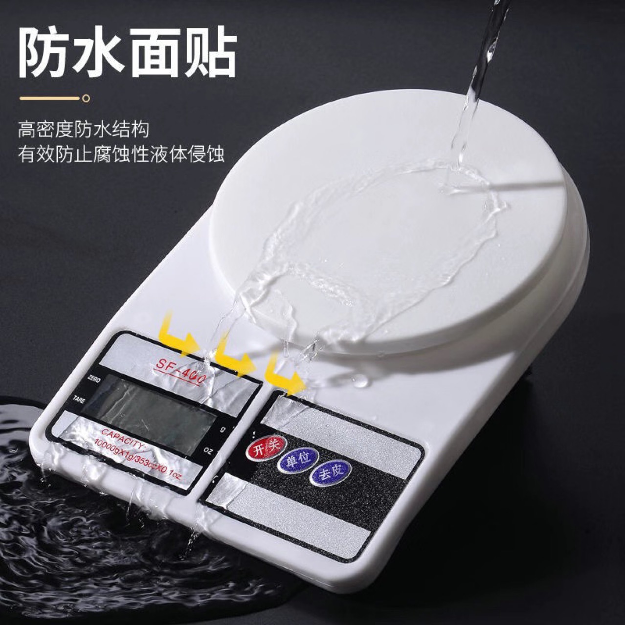 烘焙秤克与毫升换算误区大揭秘:提升烘焙精准度,打造完美成果