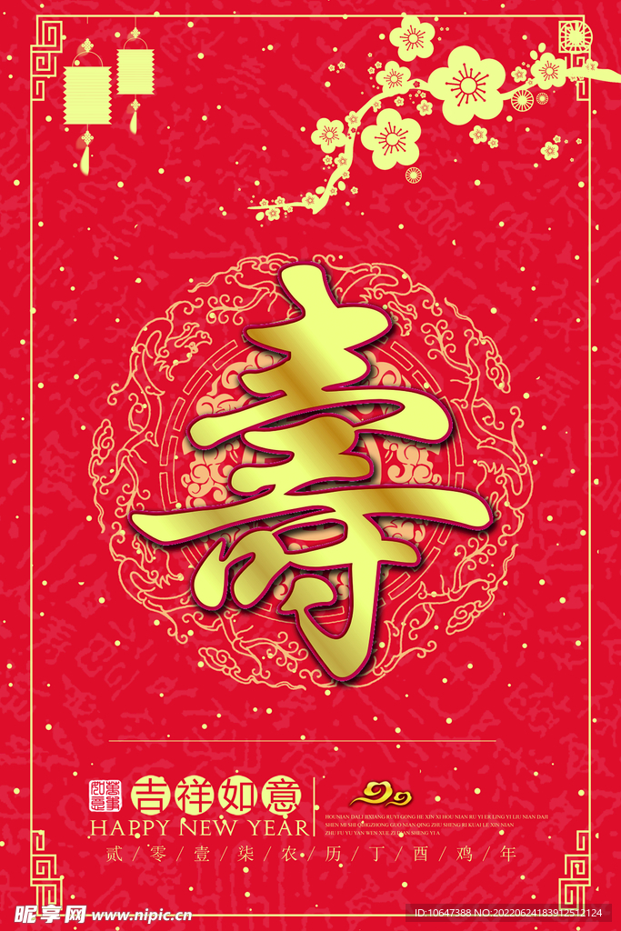 新手必看!寿司卷帘替代技巧,轻松卷出紧实美味寿司