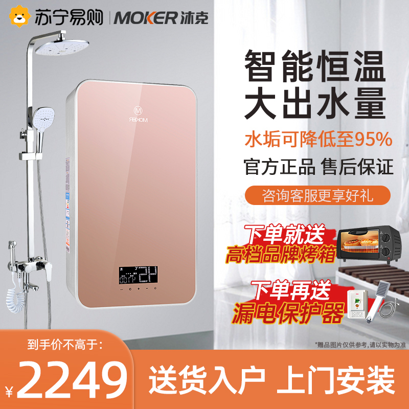 热水器加热速度下降？详解镁棒更换和水垢清除的最佳时机与方法，轻松解决使用难题