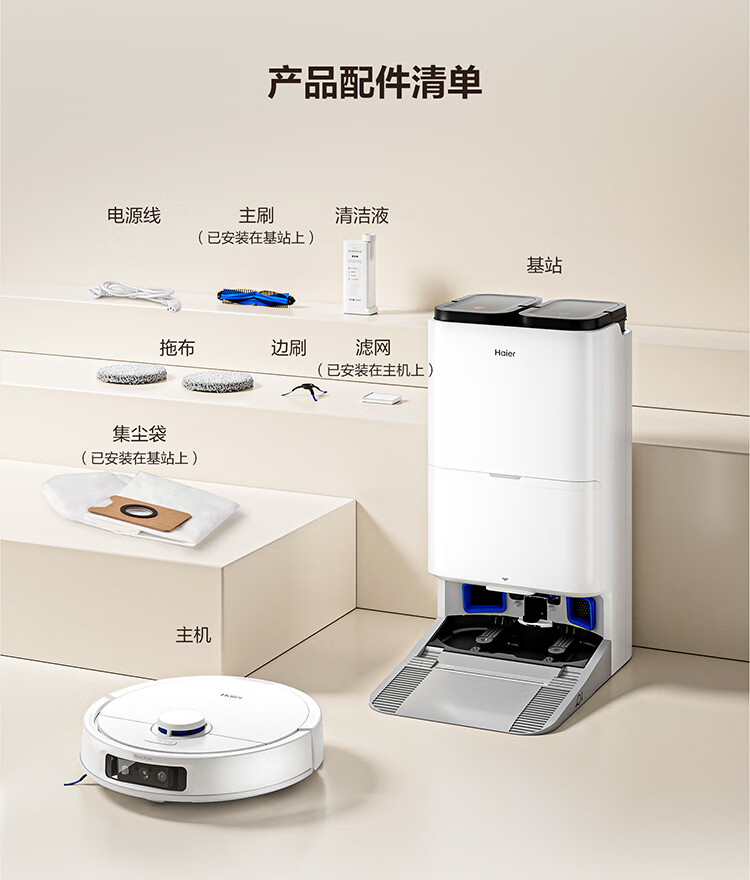 扫地机器人缠绕毛发难题:刀片修剪与定期拆解清洁策略