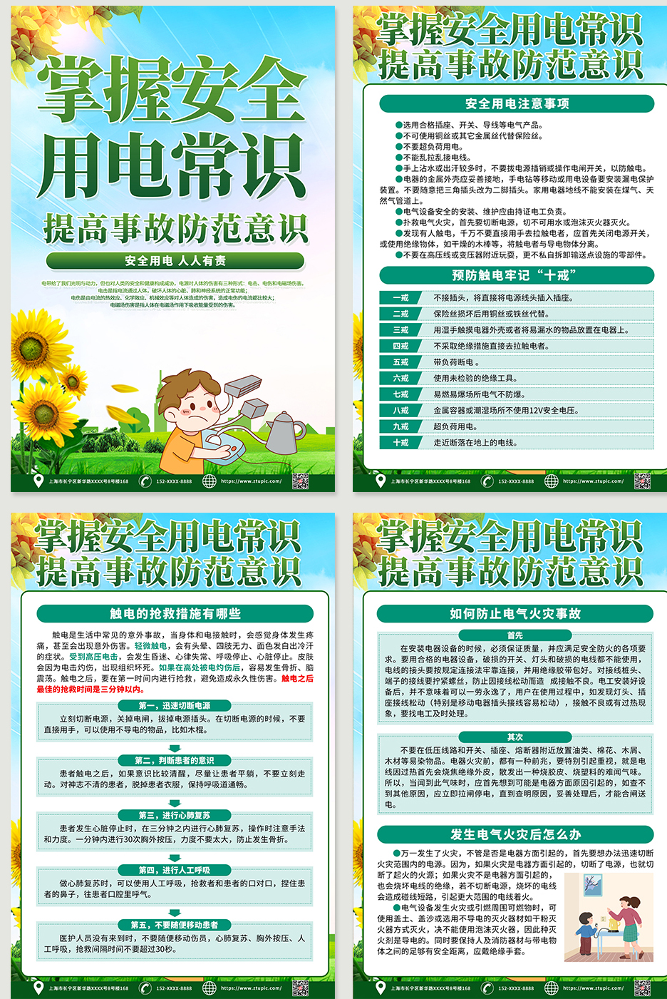 旧电器安全报废指南:环保回收渠道与信息清除步骤详解