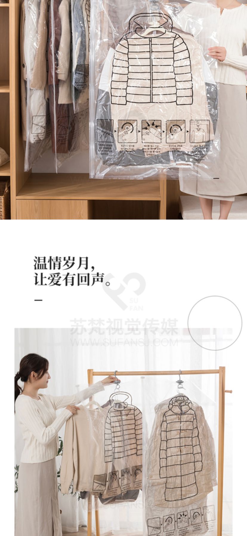 羽绒服收纳:告别凌乱,轻松应对秋冬衣物储存难题