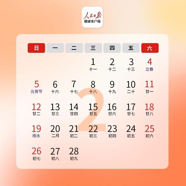 7月24日生肖鸡运势解析：属鸡人必看的最新动态