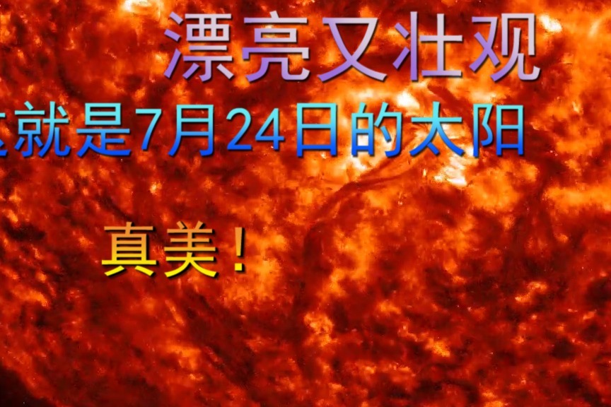 7月24日白羊座运势解读:投资需理性,谨防市场波动