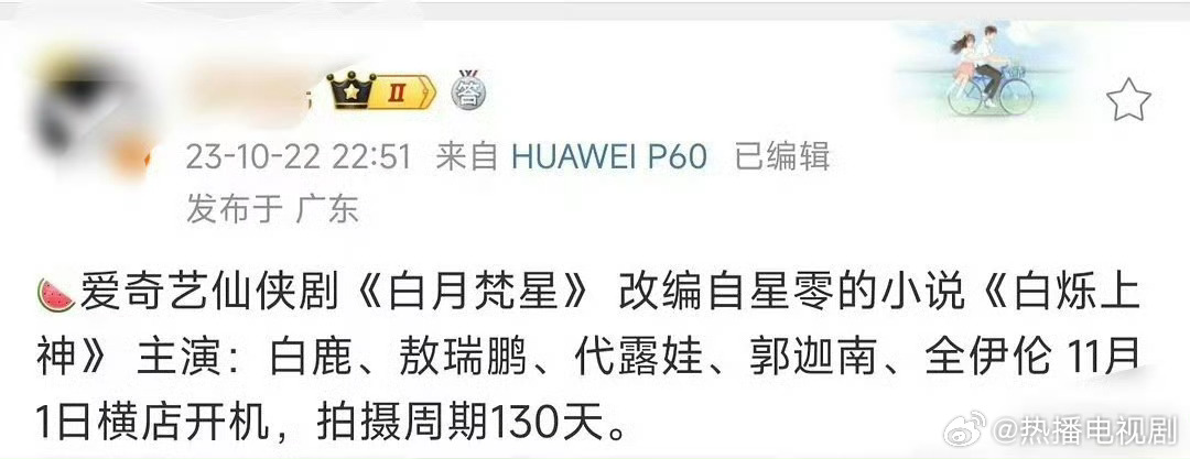 7月24日白羊座运势指南:运动后补充电解质防脱水