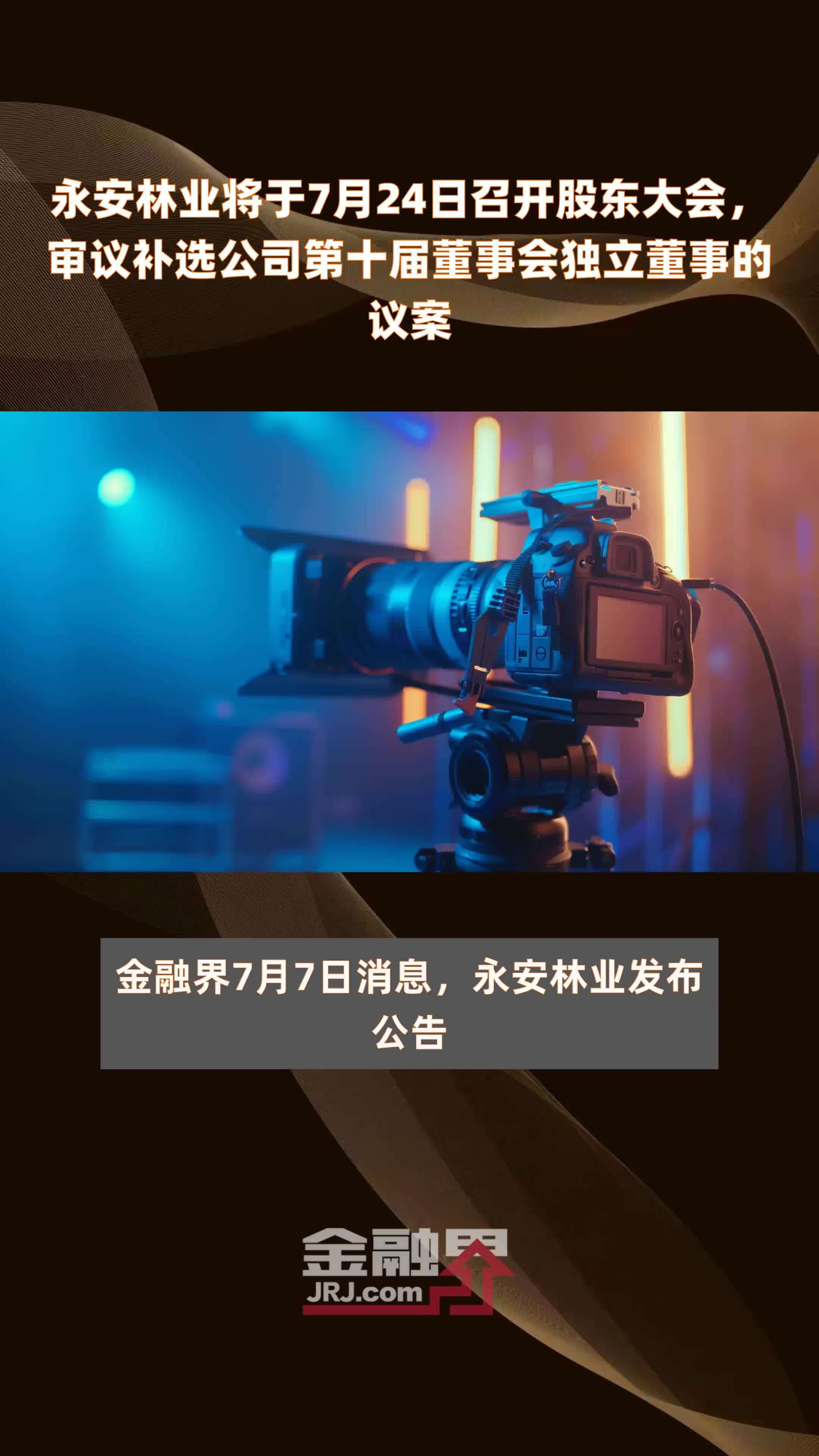 7月24日巨蟹座运势全面解析：亲子教育课程带来意外惊喜