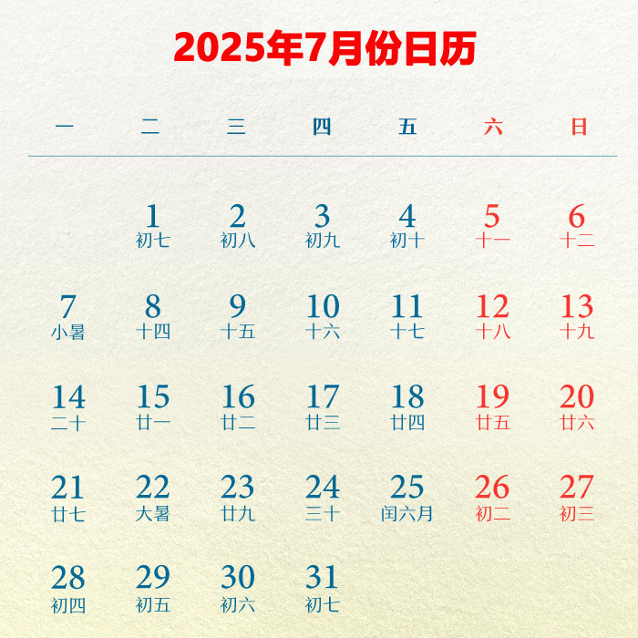 7月24日天蝎座运势解析：控制欲引发的感情矛盾需注意