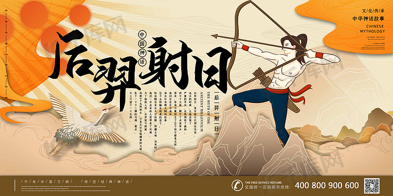 7月24日射手座运势大揭秘：异地恋视频或成感情升温关键