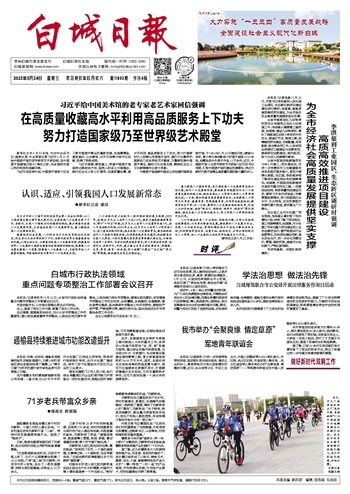7月24日白羊座运势指南：感情新活力 - 探索户外探险约会