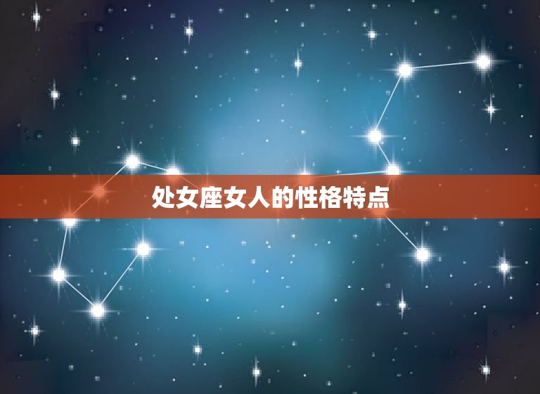 处女座必看:如何在社交活动中通过知识分享会拓展认知边界