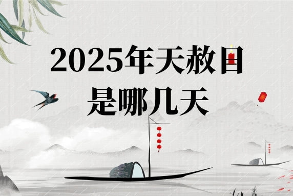7月24日天蝎座运势：感情篇 - 投入真挚情感，构建深度信任联结