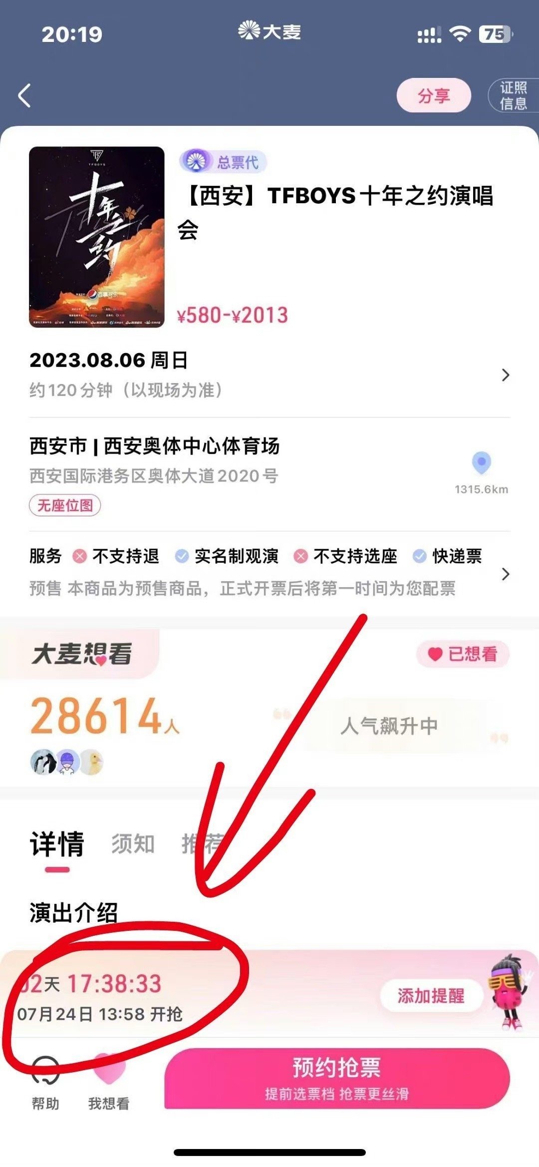 7月24日摩羯座工作建议：制定季度目标，稳步实施