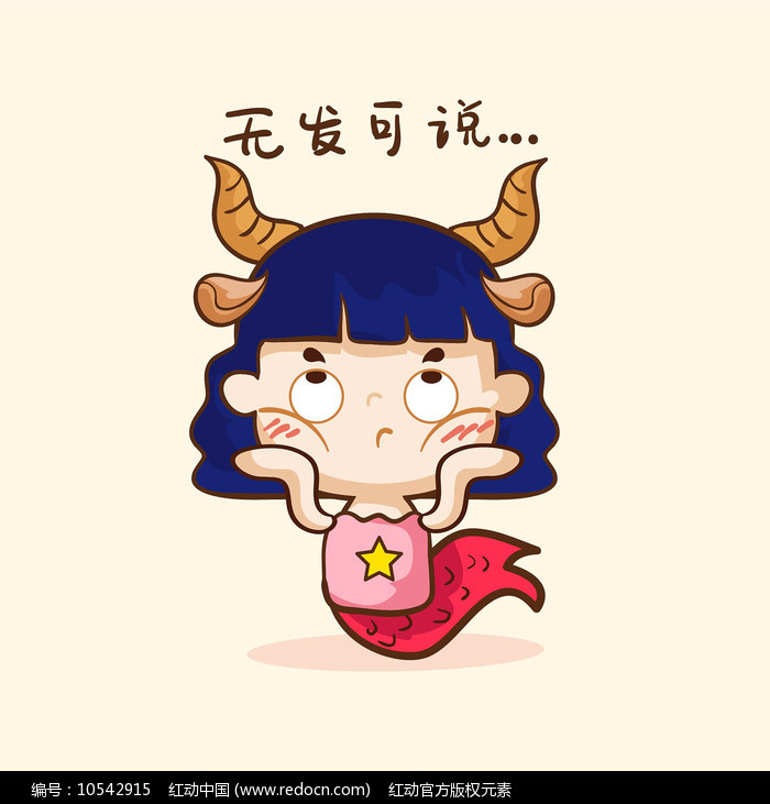 摩羯座社交动态：7月24日行业论坛，助力职业发展