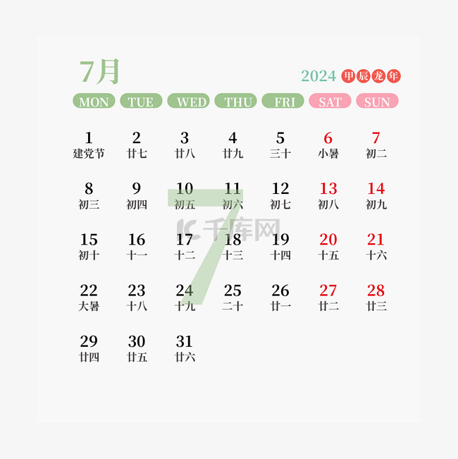 7月24日双鱼座：财运与才华的完美结合，艺术领域展现无限可能