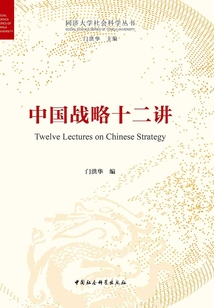 中国战略决策彰显智慧 这一步棋实在太厉害