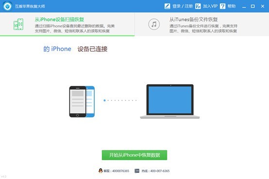 找回已删除记录的详细指南 微信聊天记录恢复秘籍 (找回已删除记录的软件)