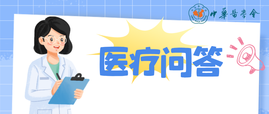为何吃完喝完建议用清水漱漱口