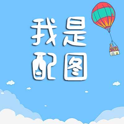 科伦博泰生物-B(06990.HK)：创新ADC药物SKB518新药临床试验申请获美国FDA批准